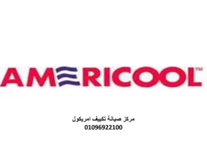 المهندسون المتخصصون في توكيل صيانة امريكول أثناء فحص اللوحة الإلكترونية وأجهزة التبريد بالمنزل.
